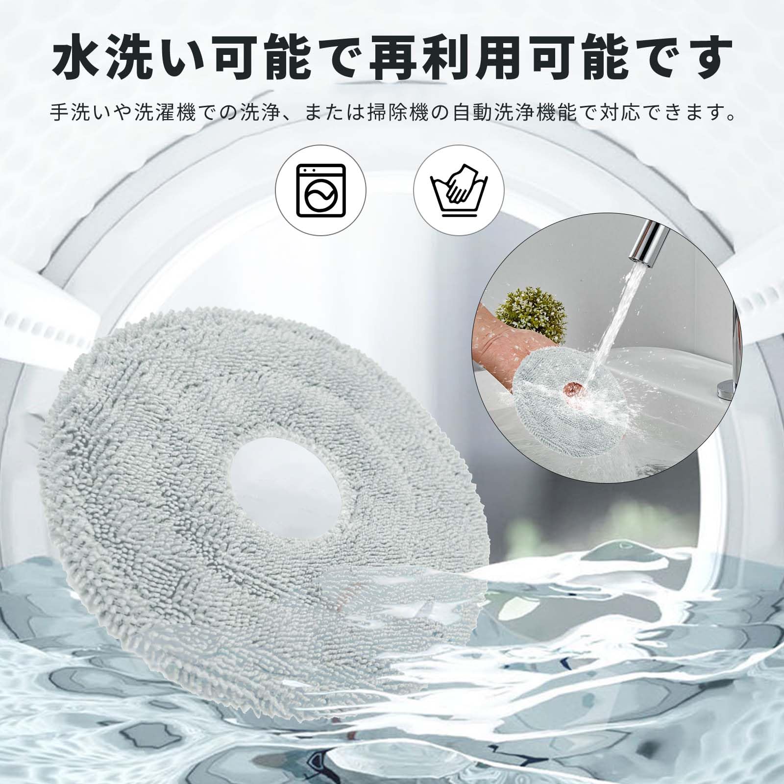 Amazon | iRobot ルンバ（Roomba）交換用モップパッド Plus 505 Combo